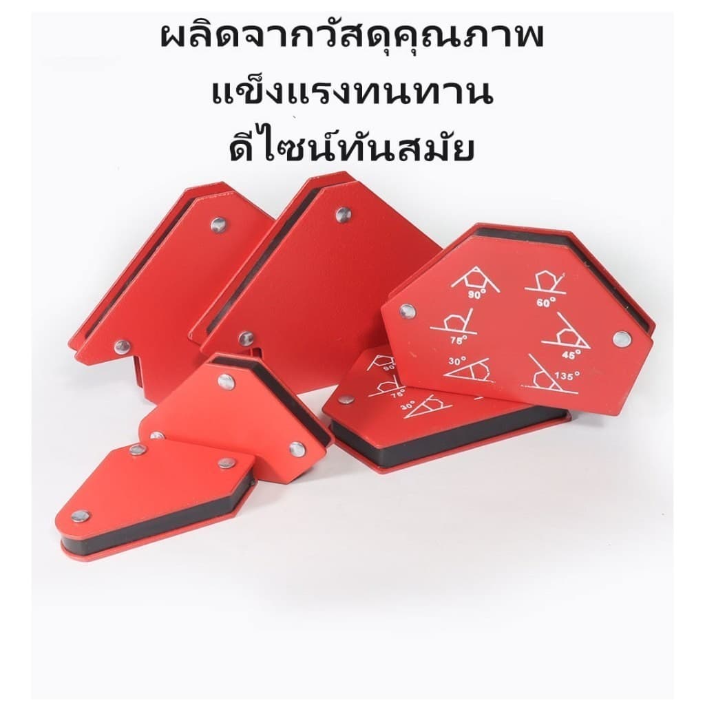 MUSCLE COW แม่เหล็กจับฉาก 6 ตัวชุด 2"/3"/4"/5" แรงแม่เหล็กแน่น ใช้งานเชื่อมโลหะได้สะดวก ไม่หลุดง่าย รูปที่ 5