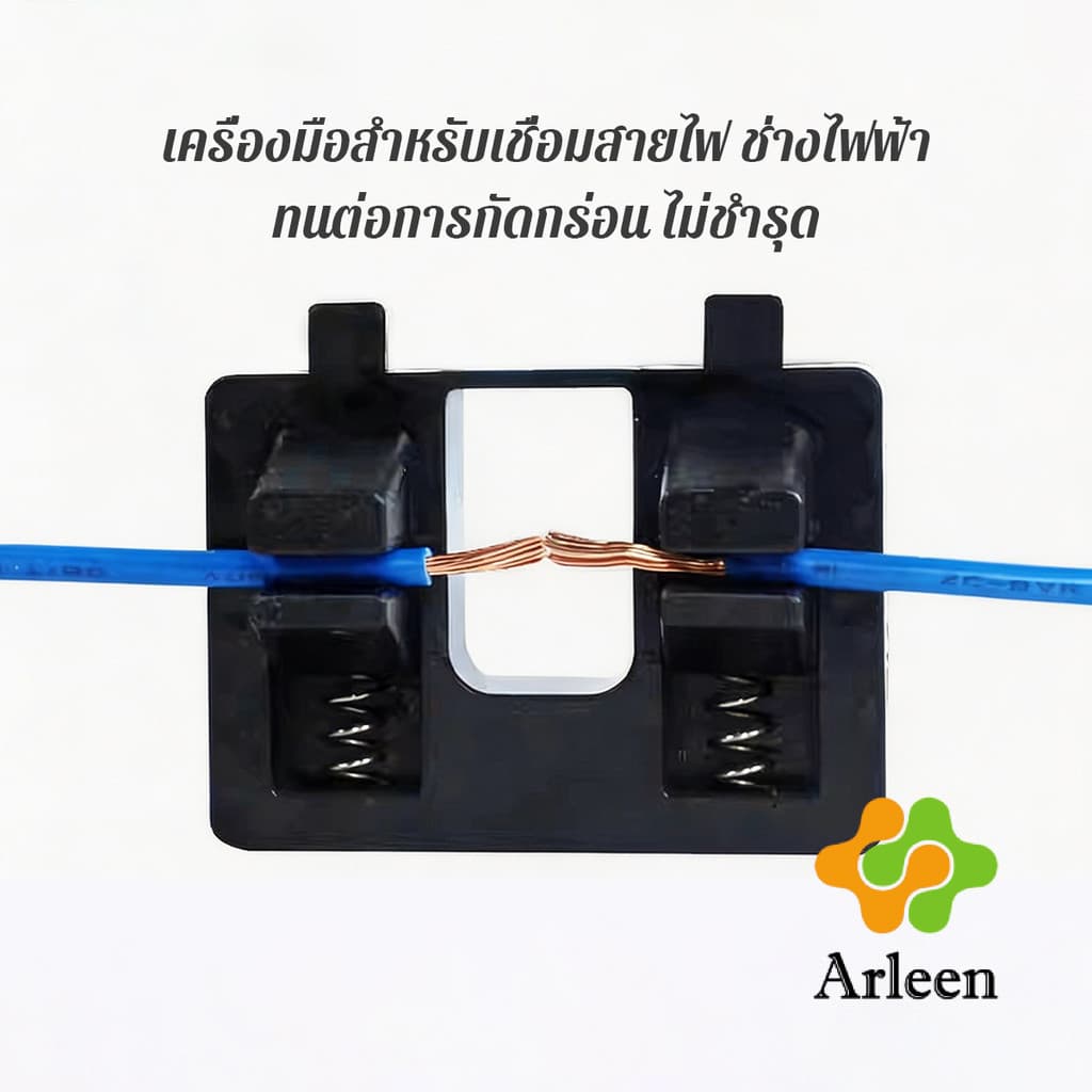 Arleen แท่นยึดสายไฟสำหรับเชื่อม ดีไซน์คู่คลิป เครื่องมือซ่อมสายไฟ ตัวหนีบสายไฟ 1 ชิ้น Wire Welding Clamp รูปที่ 4