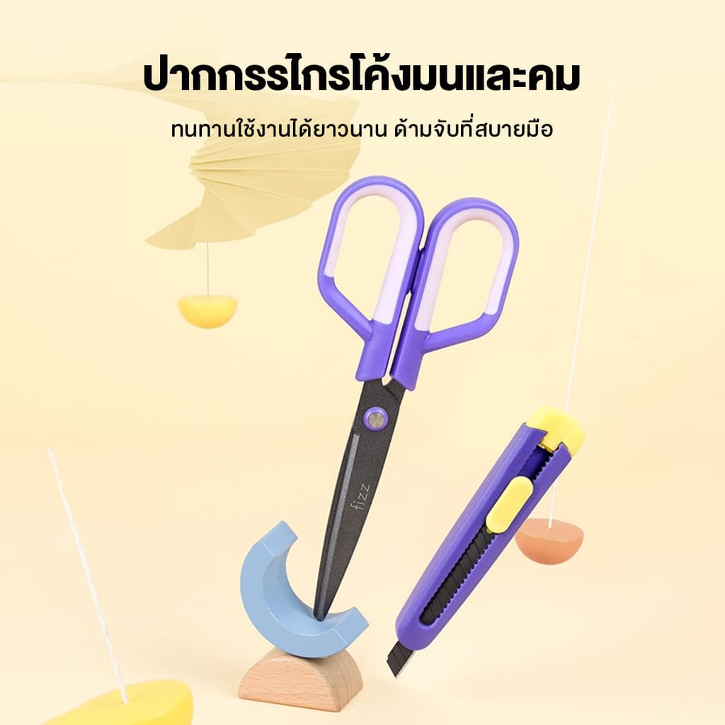 กรรไกร มีดพับ 2-ใน-1กรรไกรเคลือบฟลูออรีน สำหรับสำนักงานและบ้าน คมมาก ตัดเทปได้ กรรไกรไม่ติด เครื่องตัดในตัว สแตนเลส รูปที่ 3