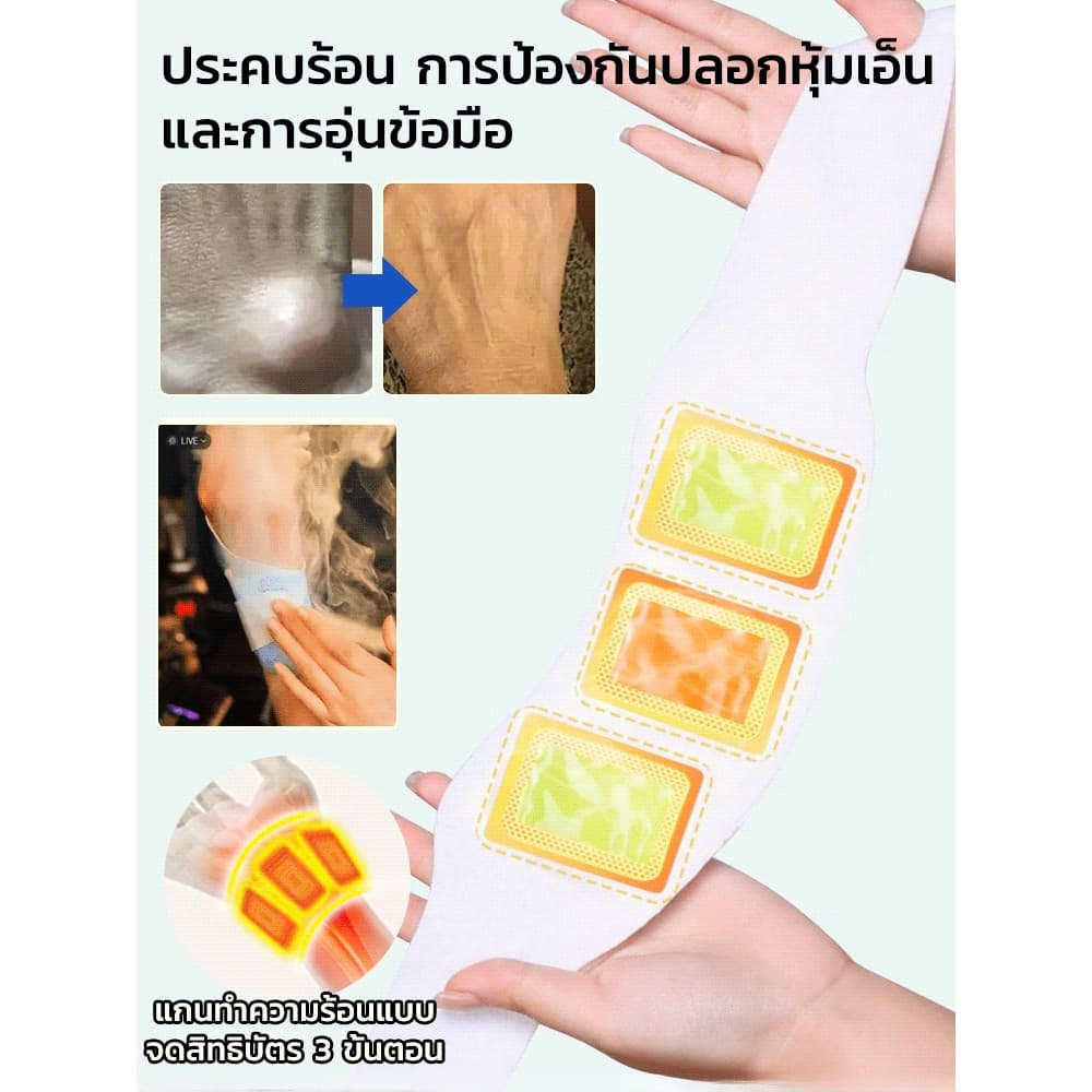 อันดับ1แผ่นประคบร้อนด้วยไอน้ำสำหรับข้อมือ แก้เส้นเอ็นอักเสบ/แผ่นร้อน แผ่นประคบร้อน พันมือ แบบพกพา ซัพพอร์ข้อมือ บรรเทาอาการปวดข้อมือ/เคล็ดขัดยอก/ข้อมือตึง/อาการบวมและอักเสบ รูปที่ 3