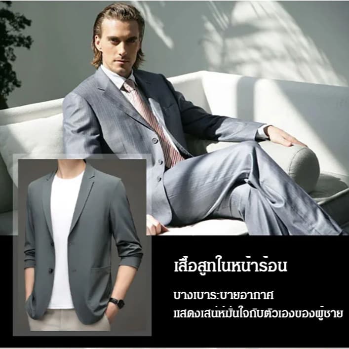 กันแดดได้ดีเยี่ยม แจ็คเก็ตสูทลำลองผู้ชาย เนื้อผ้า UPF 50+ ป้องกันรังสียูวีได้มากถึง 99% ใส่ได้ยาวนานไม่ร้อนชื้น แห้งเร็ว ระบายอากาศดี เหมาะกับสภาพอากาศเมืองไทยโดยเฉพาะ ใส่ทำงานกลางแจ้งหรือทำกิจกรรมภายใต้แสงแดดได้อย่างมั่นใจ รูปที่ 5