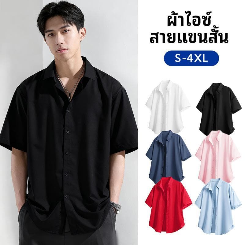 เสื้อเชิ้ตแขนสั้นสไตล์เกาหลี รีดไม่ต้องรีด ไม่เป็นรอย ผ้าไหมอิตาลี นุ่ม ลื่นสบาย ระบายอากาศได้ดี ไม่อึดอัดร้อน 【รุ่นคู่รัก ใส่ได้หลายโอกาส ของขวัญสุดพิเศษ】 M-4XL เสื้อเชิ้ตฮาวายสำหรับผู้ชาย รูปที่ 5