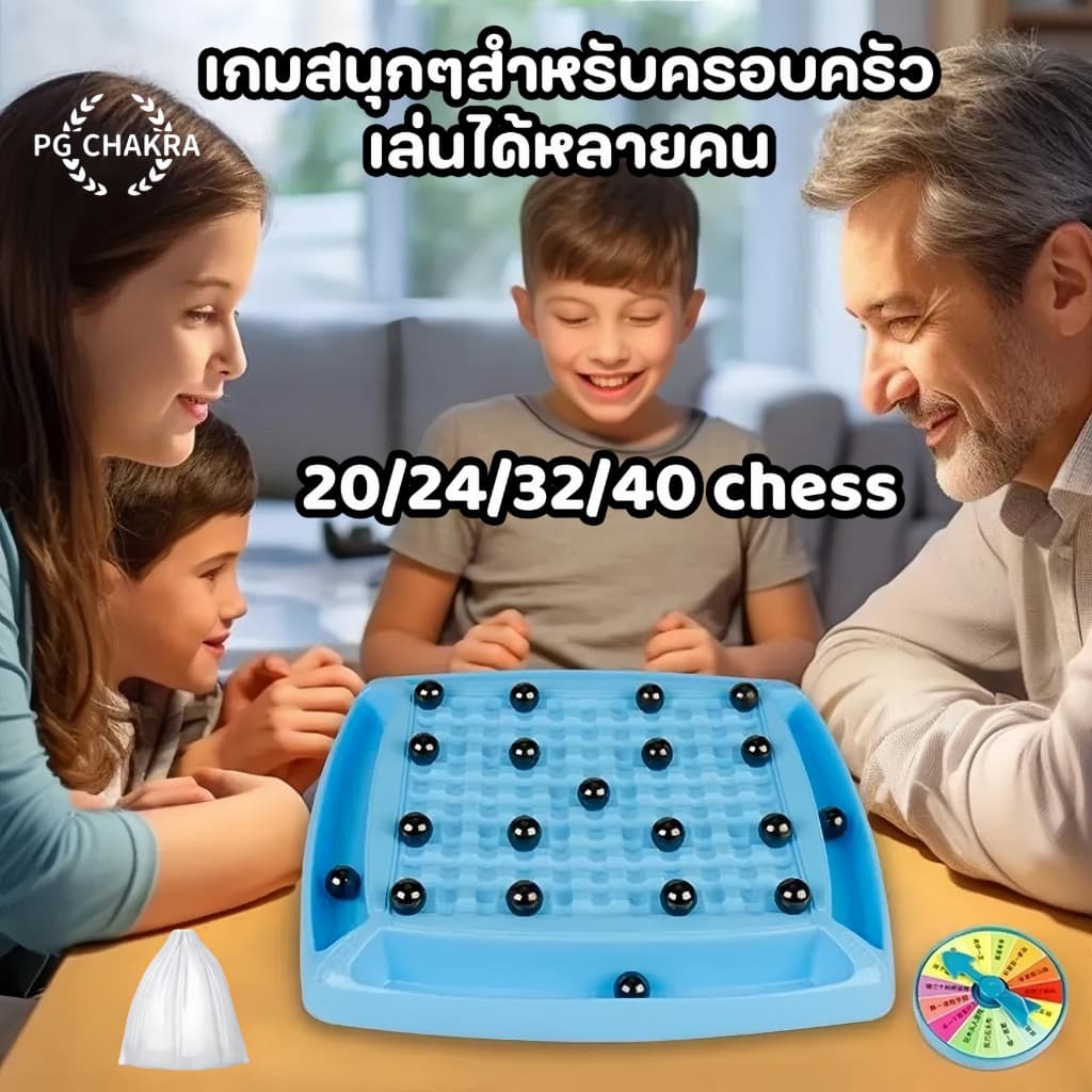 MAGNETIC EFFECT CHESS หมากรุกแม่เหล็ก กระดานหมากรุกเอฟเฟกต์แม่เหล็กเกมกระดานแบบพกพาและโต้ตอบเกมสมองกลยุทธ์สำหรับครอบครัว รูปที่ 1