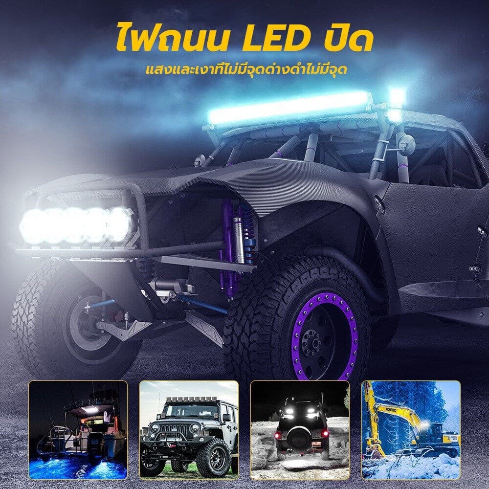 180 วัตต์ รุ่นใหม่ ไฟสปอร์ตไลท์ LED led ไฟสปอร์ตไลท์รถยนต์ ไฟหน้ารถ ไฟท้าย ไฟช่วยตัดหมอก สว่างมาก 12V ไฟ 180w รูปที่ 4