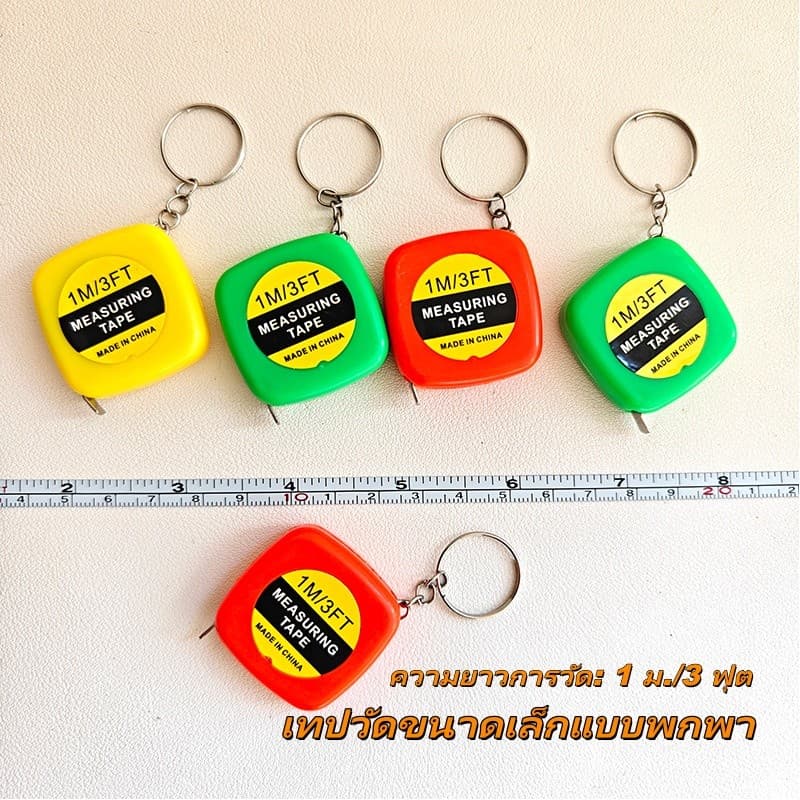 เทปวัดขนาดเล็กแบบพกพา ทปไม้บรรทัดแบบยืดหดได้ สายวัดรอบเอว ยืดหดอัตโนมัติ 1 เมตร / 3 ฟุต รูปที่ 1