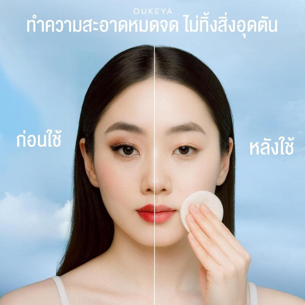 OUKEYA MINERAL CLEAR CLEANSING WATER MAKEUP REMOVER คลีนซิ่งวอเตอร์ ทำความสะอาดเมคอัพล้ำลึก เพื่อผิวชุ่มชื้น 500ml รูปที่ 3