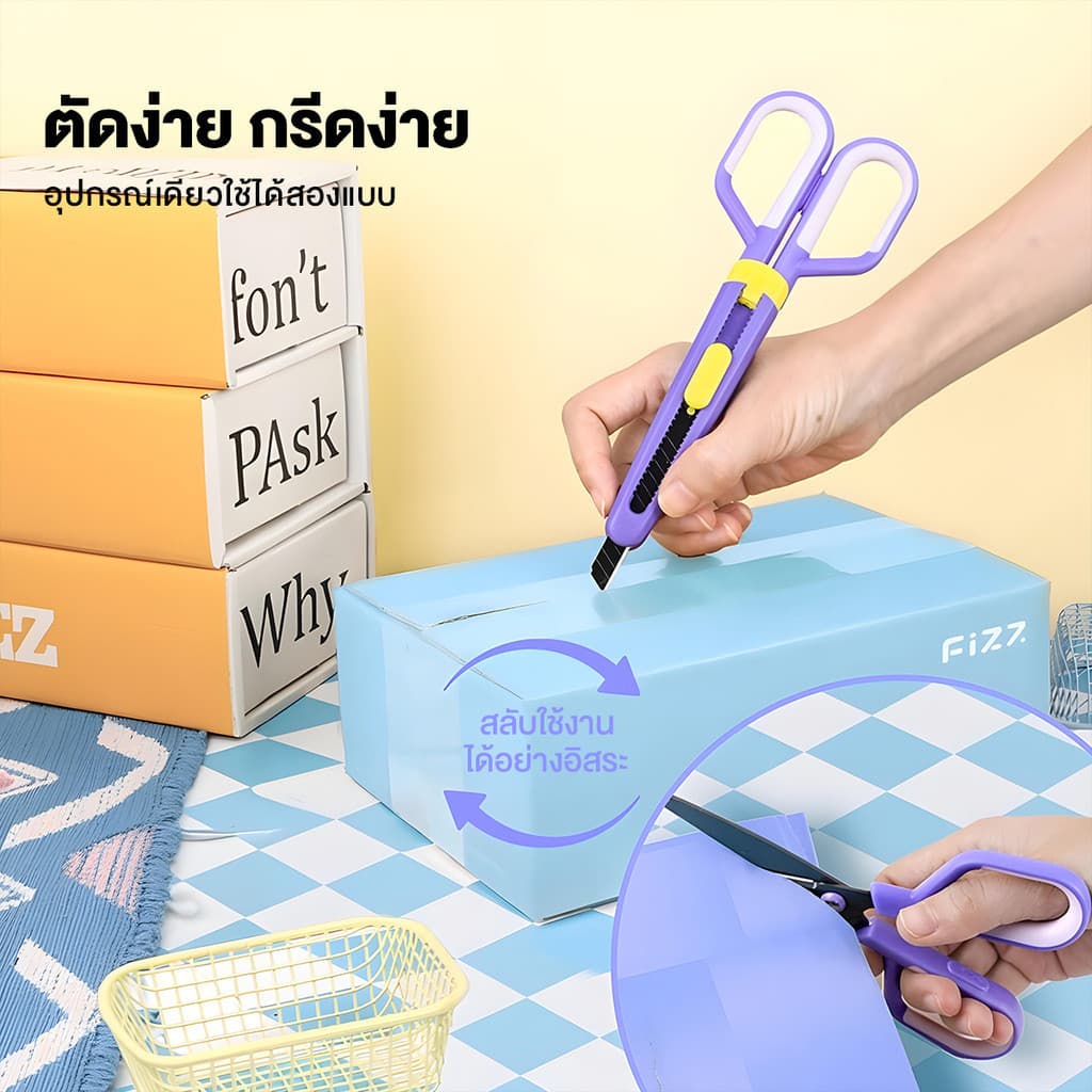 กรรไกร มีดพับ 2-ใน-1กรรไกรเคลือบฟลูออรีน สำหรับสำนักงานและบ้าน คมมาก ตัดเทปได้ กรรไกรไม่ติด เครื่องตัดในตัว สแตนเลส รูปที่ 5