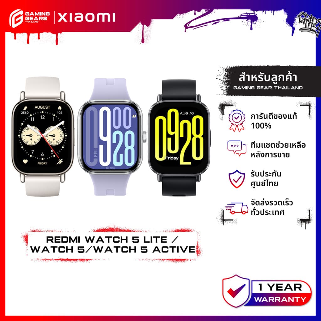 XIAOMI REDMI WATCH 5 / WATCH 5 LITE / WATCH 5 ACTIVE นาฬิกาอัจฉริยะ สมาร์ทวอทช์ โทรได้ กันน้ำ 5ATM รูปที่ 1