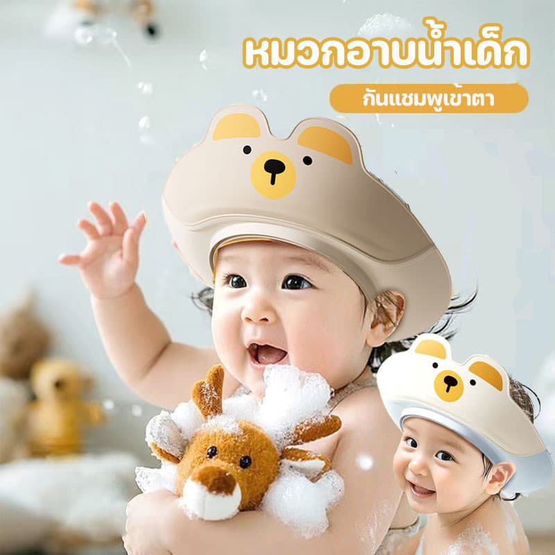 เด็กสระผมหมวกเด็กสระผมเด็กสิ่งประดิษฐ์เด็กอาบน้ำ ป้องกันหูหมวกอาบน้ำกันน้ำเด็กสระผมหมวก รูปที่ 7