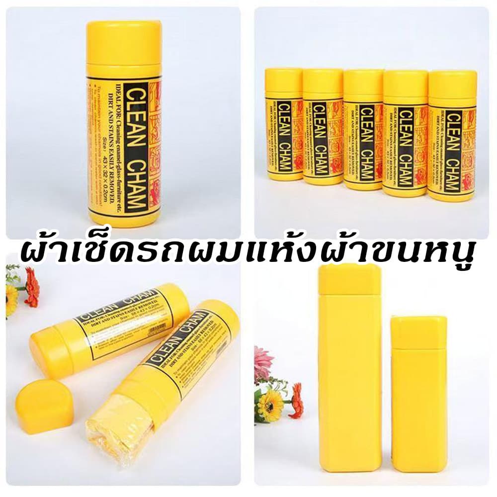 PVA ล้างรถ ผ้าขนหนูกวางหนัง ดูดซับสูง ผ้าขนหนูขนาดใหญ่ ไมโครไฟเบอร์ รถยนต์ลองสังเคราะห์ รูปที่ 8