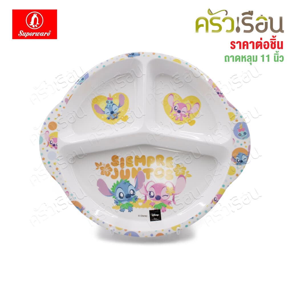 Superware ลาย Stitch Aloha สติทช์ อะโลฮ่า จาน หรือ ชาม หรือ ช้อนส้อม หรือ แก้วน้ำ เมลามีน รูปที่ 3