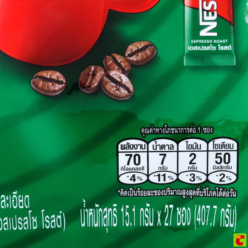เนสกาแฟ เบลนด์ แอนด์ บรู เอสเปรสโซ โรสต์ กาแฟปรุงสำเร็จ 15.1 ก. แพ็ค 27 รูปที่ 2