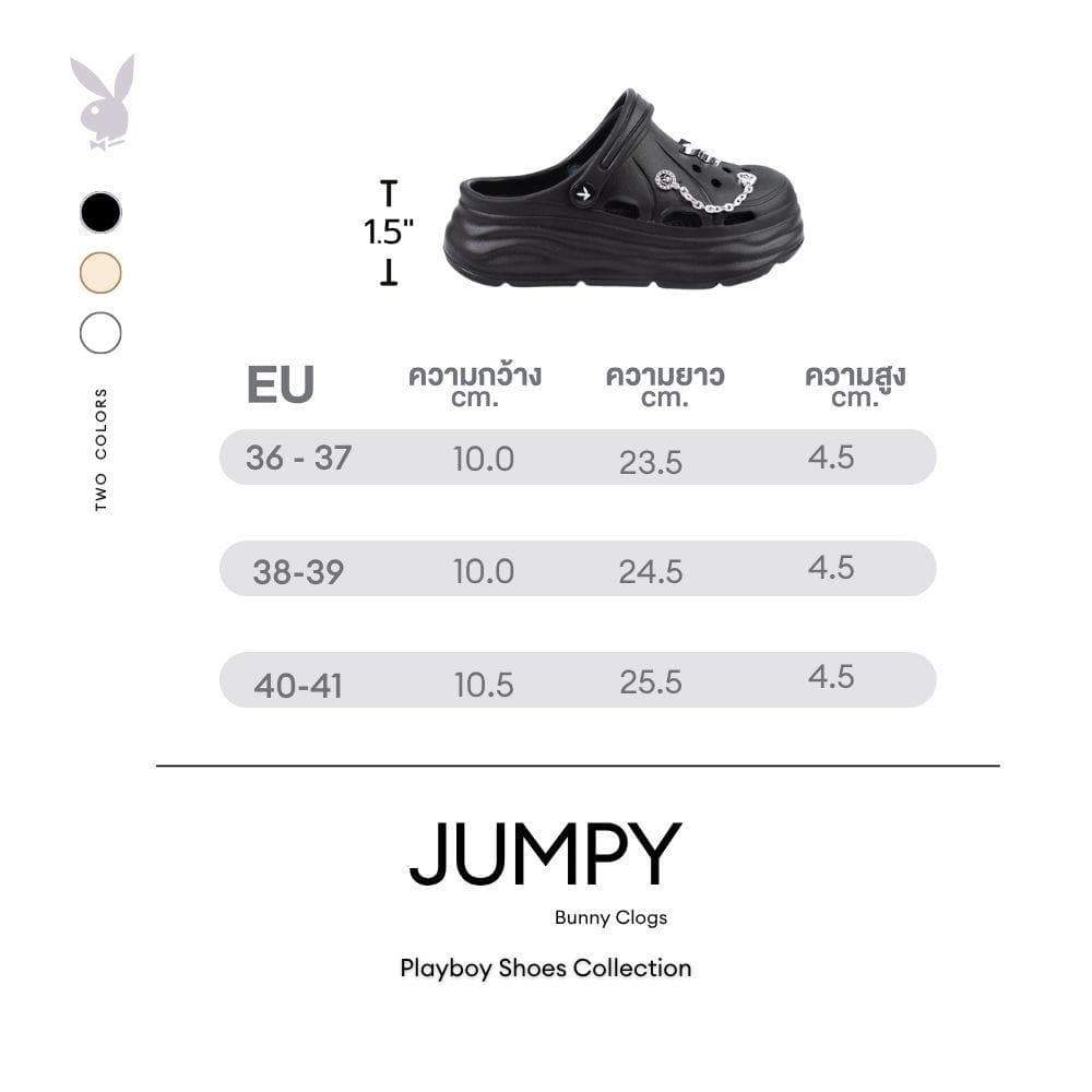 PLAYBOY รุ่น JUMPY Clogs รองเท้าทรงคล็อก รหัสST-HS254C140 ดีไซน์ยางนิ่มเสริมส้น มี 3 สี Midnight/Vanilla/Milk รูปที่ 9