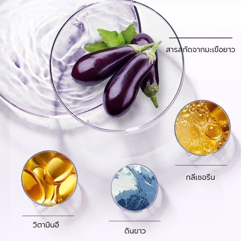 1 แถม 1 มาส์กโคลนมาส์กชาเขียว หน้ากากมะเขือ 40G Green Tea Mask Stick กําจัดสิวหัวดํา ควบคุมความมั รูปที่ 7