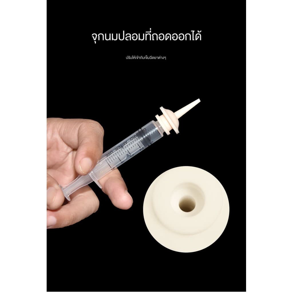 ที่ป้อนนมสัตว์เลี้ยง สำหรับลูกแมว ลูกสุนัข ขวดนมถอดแยกได้ หัวนมพิเศษ Miracle Nipple ขายส่ง รูปที่ 7