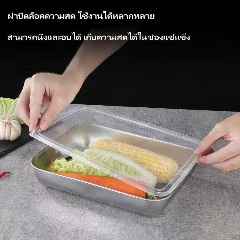 ถาดสแตนเลสทรงสี่เหลี่ยมพร้อมฝาปิด ใช้เป็นถาดอาหาร ถาดปิ้งย่าง ถาดขนม ถาดผลไม้ หรือถาดสลัด รูปที่ 7