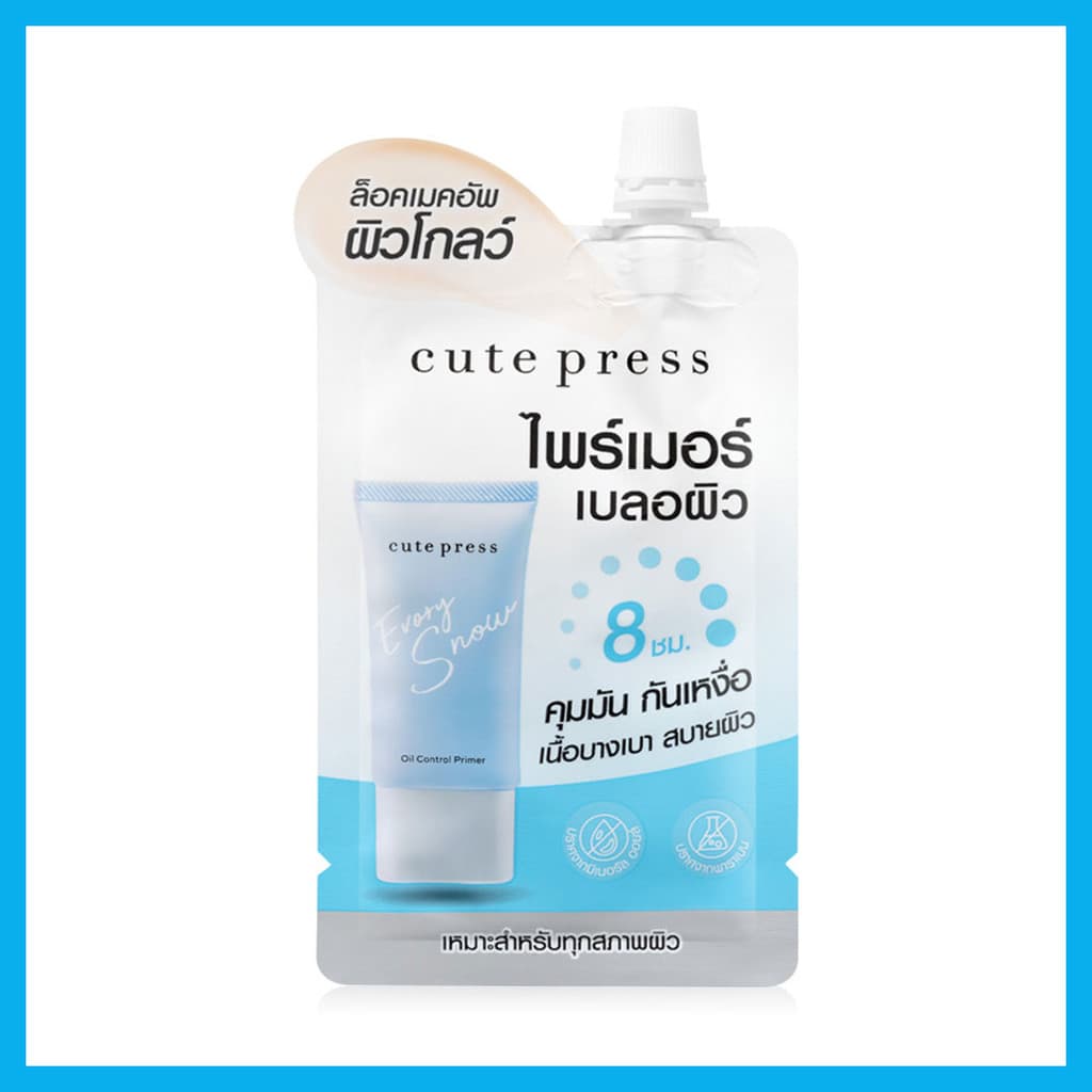 Cute Press Evory Snow Oil Control Primer 5g ไพร์เมอร์เบลอผิว คิวท์เพรส คุมมัน ฟินิชงานผิวโกลว์. รูปที่ 4