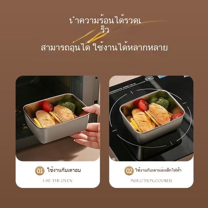 กล่องสแตนเลสทรงสี่เหลี่ยมขนาดเล็ก สำหรับเตรียมอาหาร แบ่งอาหาร พกพา ปิกนิก หรือใส่อาหารกลางวัน รูปที่ 7