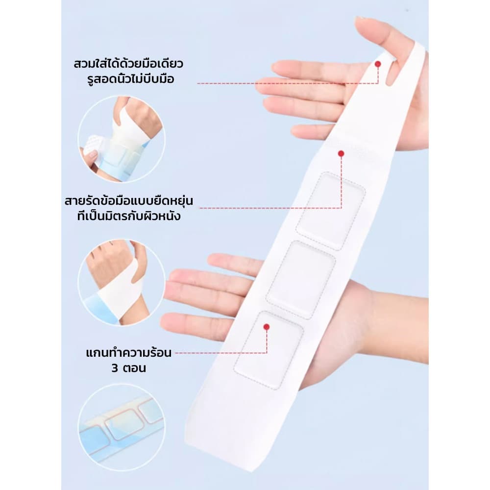 อันดับ1แผ่นประคบร้อนด้วยไอน้ำสำหรับข้อมือ แก้เส้นเอ็นอักเสบ/แผ่นร้อน แผ่นประคบร้อน พันมือ แบบพกพา ซัพพอร์ข้อมือ บรรเทาอาการปวดข้อมือ/เคล็ดขัดยอก/ข้อมือตึง/อาการบวมและอักเสบ รูปที่ 6
