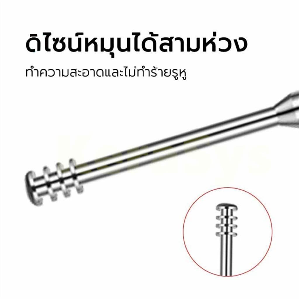 สินค้าจุด9 ชุดไม้แคะหู ชุดแคะหู ไม้แคะหู ที่แคะหู สแตนเลสมืออาชีพ ครบชุด 6ชิ้น ทำความสะอาดหูเครื่องมือ Ear pick 9 รูปที่ 6