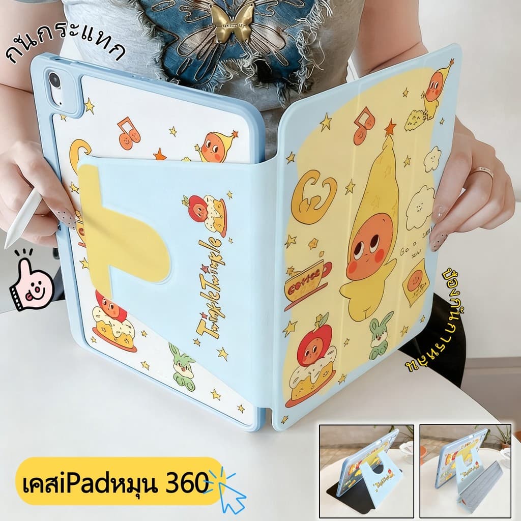 เคสไอแพด ปรับองศาได้360 องศา for iPad A16 gen11 gen10 Air7 Air6/5/4 Pro11 Gen9/8/7 Air11 ใส่ปากกาได รูปที่ 1