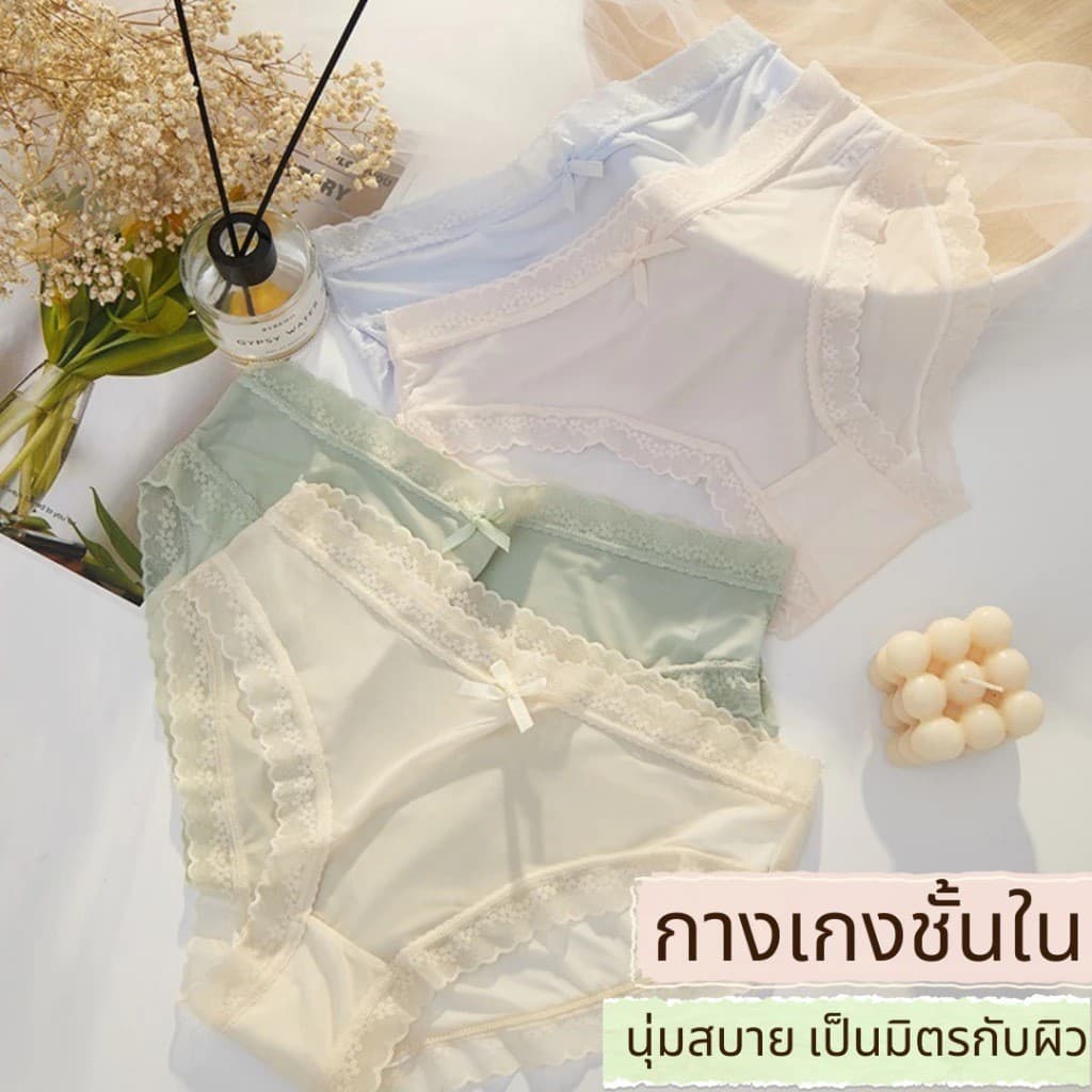 กางเกงในหญิงเอวกลาง แต่งโบว์น่ารัก ระบายอากาศดี แบบบางเย็นสบาย ไม่ลื่น รูปที่ 1
