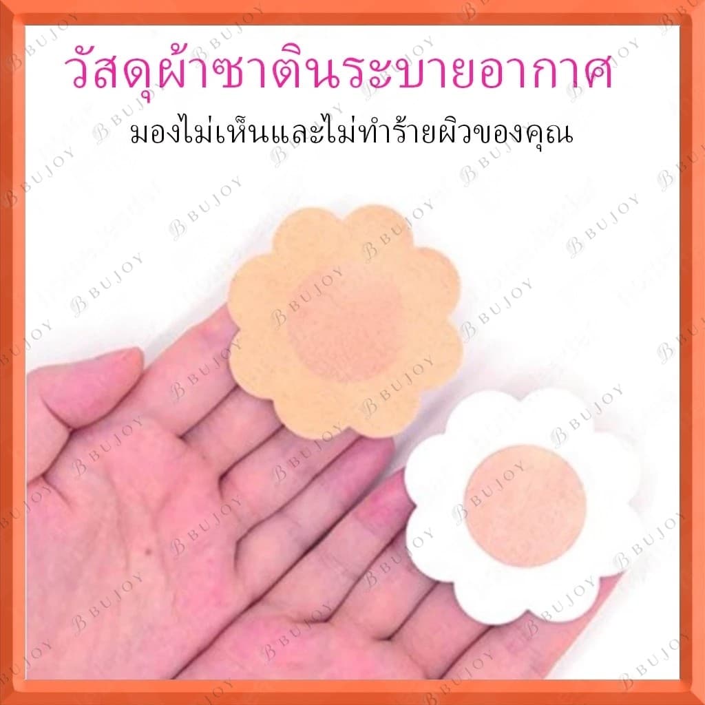 50 ชิ้น สติกเกอร์ติดจุกนม แบบใช้แล้วทิ้ง ชุดจุกนม สําหรับฤดูร้อน ระบายอากาศ ปิดหัวนม ผิวหนัง คอลเลอร์ ขายส่ง สติกเกอร์ห รูปที่ 6