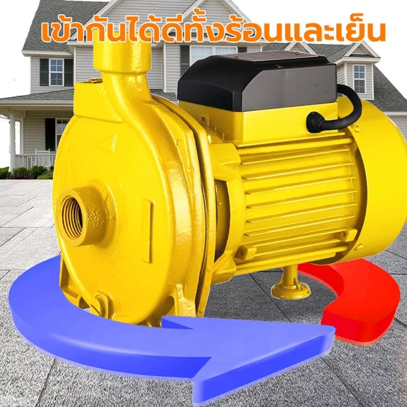ปั๊มน้ำหอยโข่ง 1นิ้ว/2นิ้ว/3นิ้ว แรงม้า ปั้มหอยโข่ง ปั้มน้ำแรงดัน 1500W ปั้มน้ำ ใบพัดทองเหลือง ทนทาน รูปที่ 7