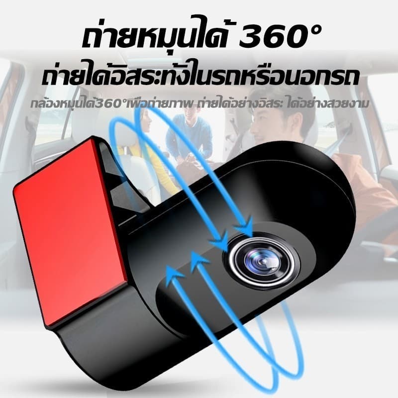กล้องติดรถยนต์ 4K HD APP WI-FI ในตัว เก็บคลิปวงจร 360° องศามุมกว้าง กล้องหน้าคมชัด กล้องหน้ารถ รูปที่ 5