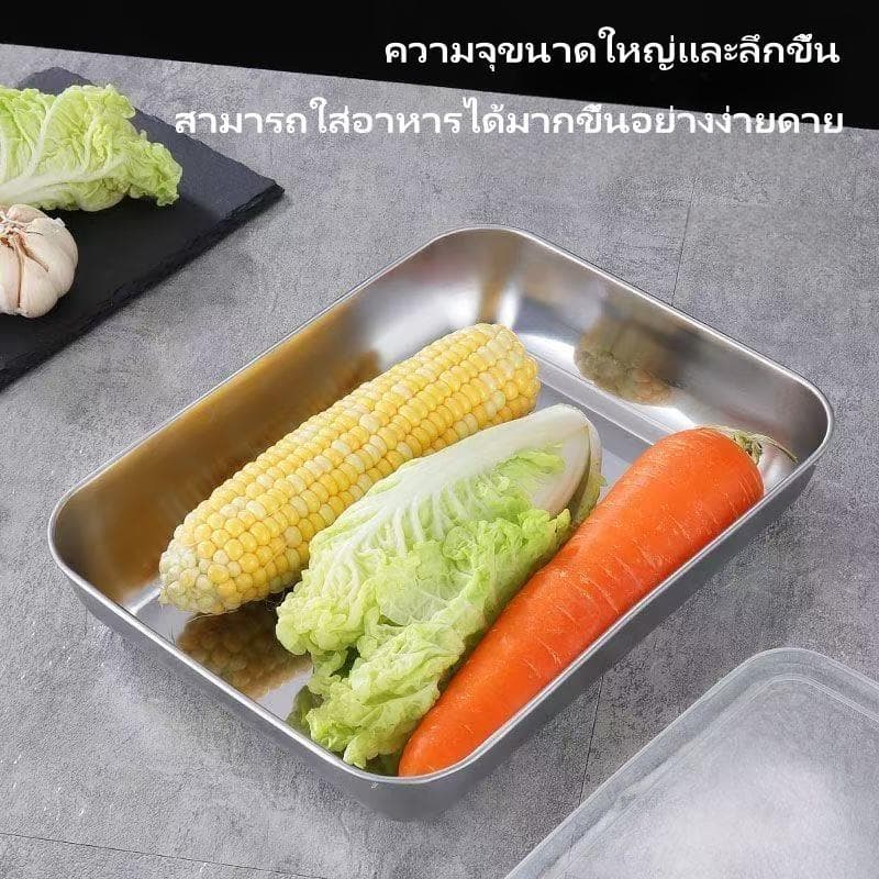ถาดสแตนเลสทรงสี่เหลี่ยมพร้อมฝาปิด ใช้เป็นถาดอาหาร ถาดปิ้งย่าง ถาดขนม ถาดผลไม้ หรือถาดสลัด รูปที่ 9