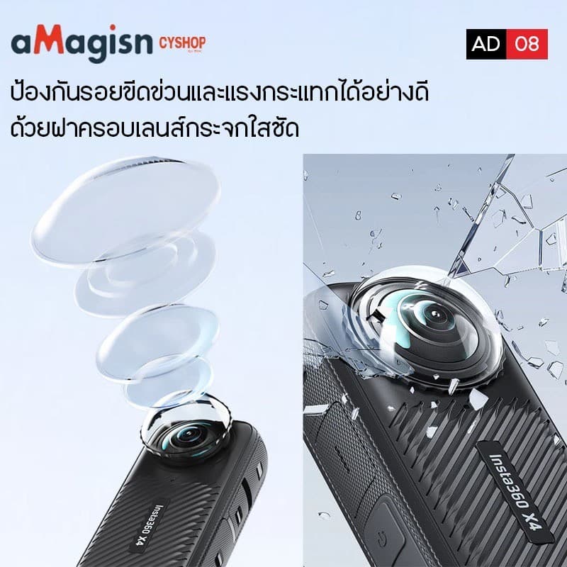 aMagisn AD08 Lens Guards for lnsta 360 X4 / lnsta 360 X4 Air ฝาครอบป้องกันเลนส์งานกระจก lnsta 360 X4 / X4 Air รูปที่ 8