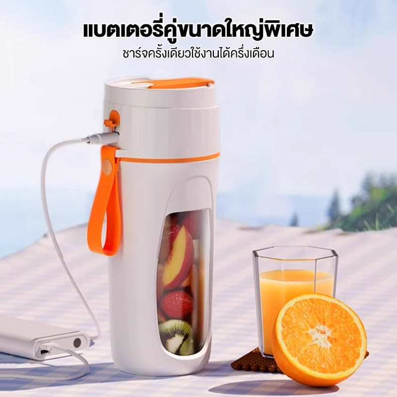 เครื่องปั่นแบบแก้วพกพา แก้วปั่นไร้สาย ความจุ 340ML ปั่นน้ําแข็งได้ ชาร์จ ไฟ แก้วปั่นอัตโนมัติ แก้วปั่นพกพา รูปที่ 6