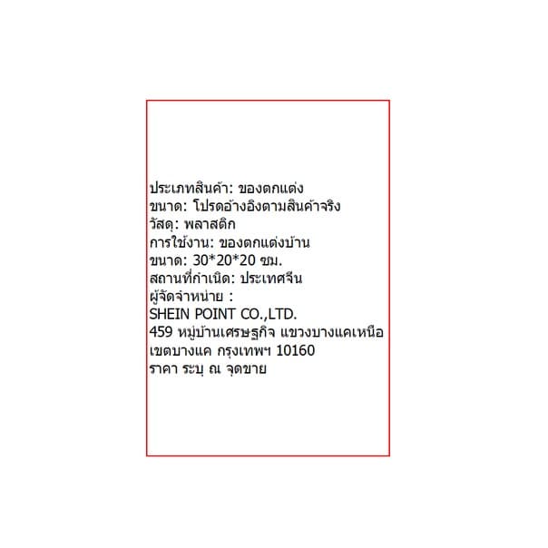 ของตกแต่งบ้าน,ปฏิทินสร้างสรรค์เดสก์ท็อปไม้พลิกโต๊ะงานฝีมือตกแต่งห้องนั่งเล่น รูปที่ 9