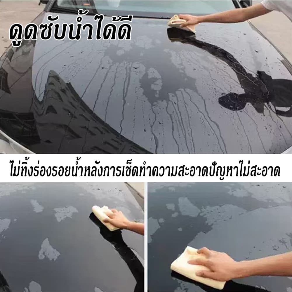 PVA ล้างรถ ผ้าขนหนูกวางหนัง ดูดซับสูง ผ้าขนหนูขนาดใหญ่ ไมโครไฟเบอร์ รถยนต์ลองสังเคราะห์ รูปที่ 9