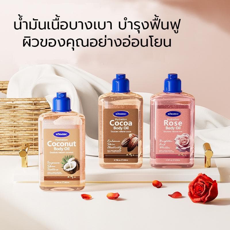 KORMESICเจลบำรุงผิวกายให้ความชุ่มชื้นด้วยผิวมะพร้าวการดูแลผิว260mlให้ความชุ่มชื้นและดูดซึมได้ง่ายกระชับ กระจ่างใส รูปที่ 3