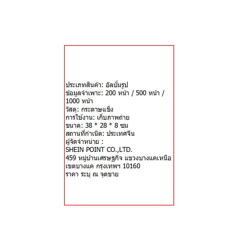 บ้านขนาดใหญ่ความจุอัลบั้มภาพ 6 นิ้ว 1000 อัลบั้มที่ระลึกครอบครัวอัลบั้มภาพหนังทารกบันทึกการเจริญเติบโตหนังสือ รูปที่ 8