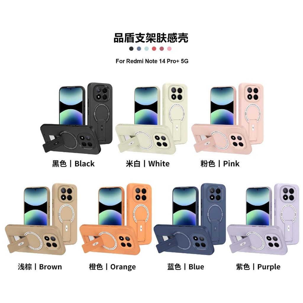 สําหรับ Redmi หมายเหตุ 15 14 Pro Plus ProPlus 2025 สีลูกกวาดคาร์บอนไฟเบอร์ผู้ถือแม่เหล็กเคสโทรศัพท์ปลอก Note14Pro + Note14Pro Note15Pro + เกราะกันกระแทกป้องกันปกหลัง รูปที่ 9