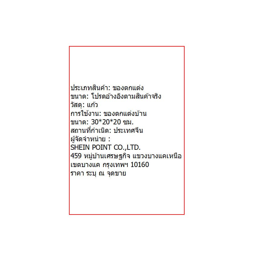 สินค้า กล่องดนตรีเขย่าสโนว์บอลด้วยตนเอง, พร้อมไฟ, พร้อมเพลง. ตกแต่งของขวัญวันเกิด รูปที่ 9