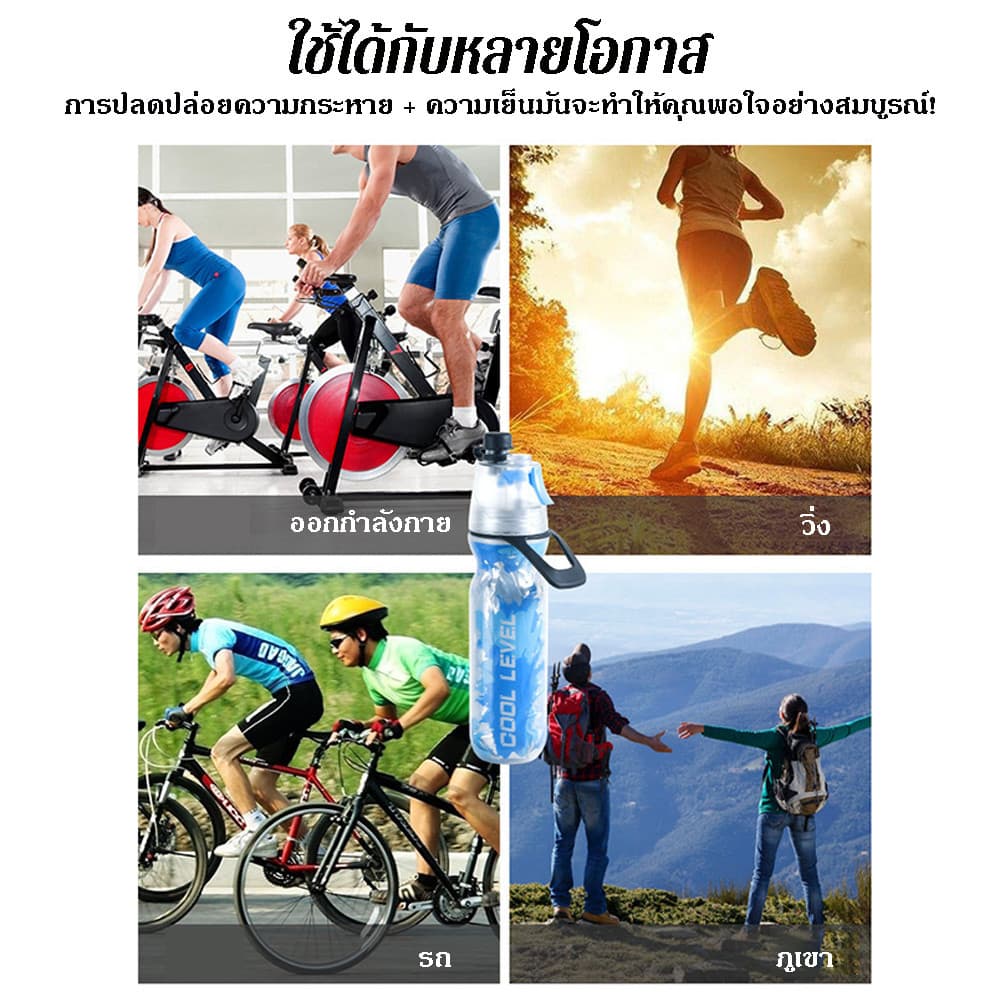 แบบพกพายกแหวน PE ตาข่ายสีแดงสเปรย์ถ้วยมัลติฟังก์ชั่กีฬากลางแจ้งสเปรย์เหยือกสองชั้นข้ามพรมแดนเก็บความเย็นถ้วยน้ำสเปรย์ รูปที่ 3