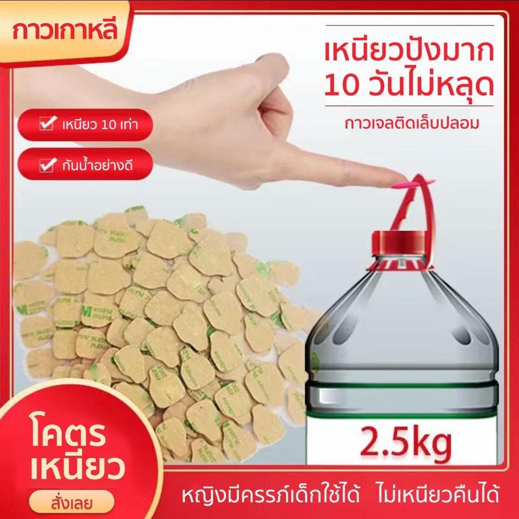 A346 กาวซิลิโคน P'Nat Thai สำหรับเล็บ ติดทนนาน กันน้ำ ไม่ต้องขัดเงา ใช้งานในระยะยาว ความเหนียวสูงมาก รูปที่ 1