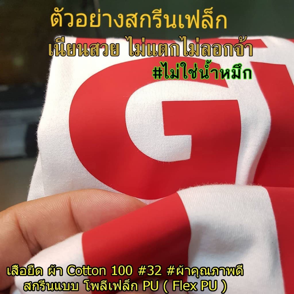 M-3XL LINE MAN เสื้อฮู้ด ไลน์แมน งานดี โลโก้สีสด HOODIE แบบซิป สวม สกรีนแบบเฟล็ก PU สวยสดไม่แตกไม่ลอก ส่งด่วนทั่วไทย รูปที่ 8