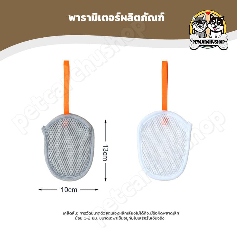 ถุงตาข่ายตีฟองสบู่ ตาข่ายตีฟอง ถุงตาข่ายฟอง ถุงตีฟอง ซองตีฟอง ถุงสบู่ ถุงขัดตัว 2 ชั้น เพิ่มฟอง เนียน นุ่ม เพิ่มฟอง รูปที่ 7