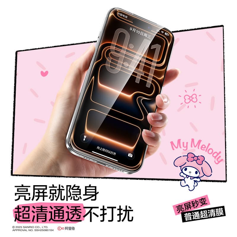 ฟิล์มเงาแท้ iPhone13-17 Full Range HD ฟิล์มกันรอยแบบเต็มหน้าจอป้องกันการระเบิดขายร้อน รูปที่ 4
