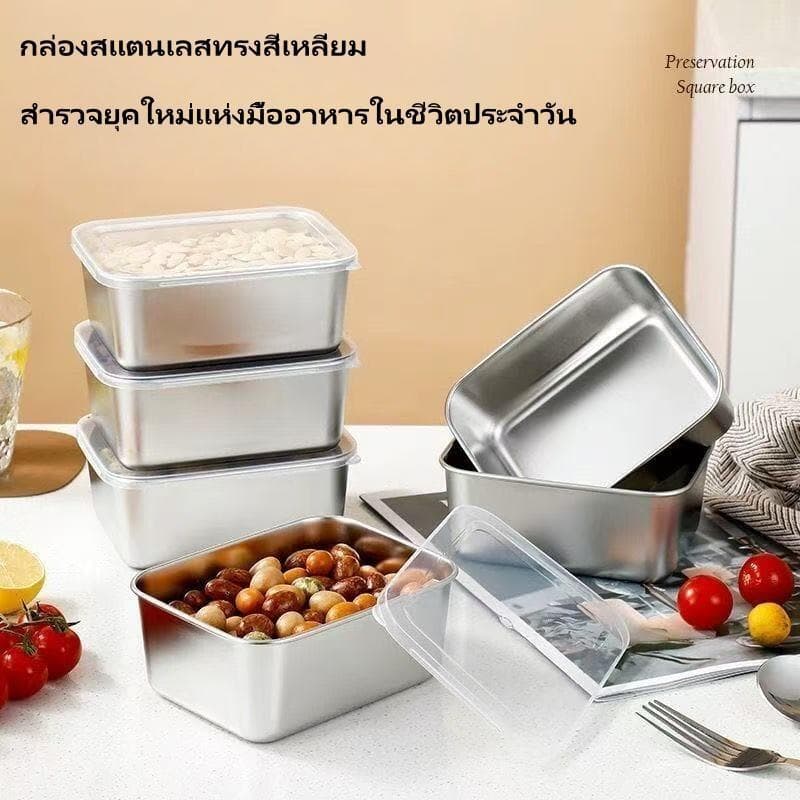 กล่องสแตนเลสทรงสี่เหลี่ยมขนาดเล็ก สำหรับเตรียมอาหาร แบ่งอาหาร พกพา ปิกนิก หรือใส่อาหารกลางวัน รูปที่ 9