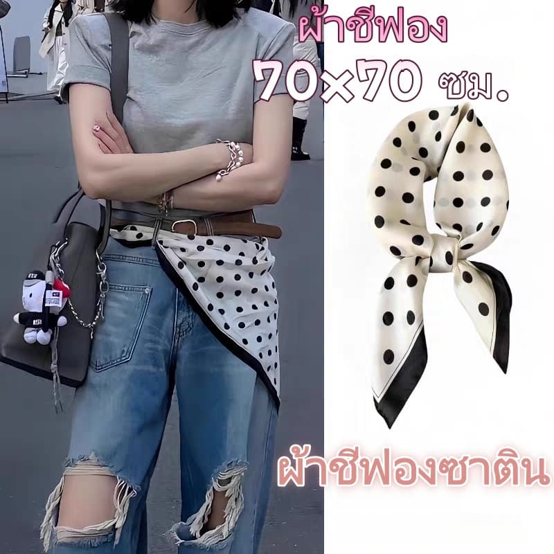 Miss_J จากกทมPolkadot style ผ้าโพกผมลายจุดผ้าผูก ขนาด 70x70 cm. ผ้าพันคอลายจุด ผ้าพันคอออลแมตช์ รูปที่ 2