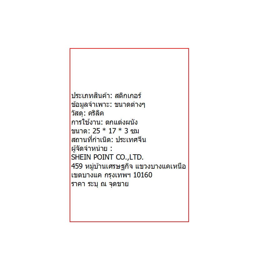 สติกเกอร์ติดผนังอะคริลิค 3 มิติตกแต่งบ้านแผนที่โลกสติกเกอร์ติดผนังห้องนอนห้องนั่งเล่น รูปที่ 7