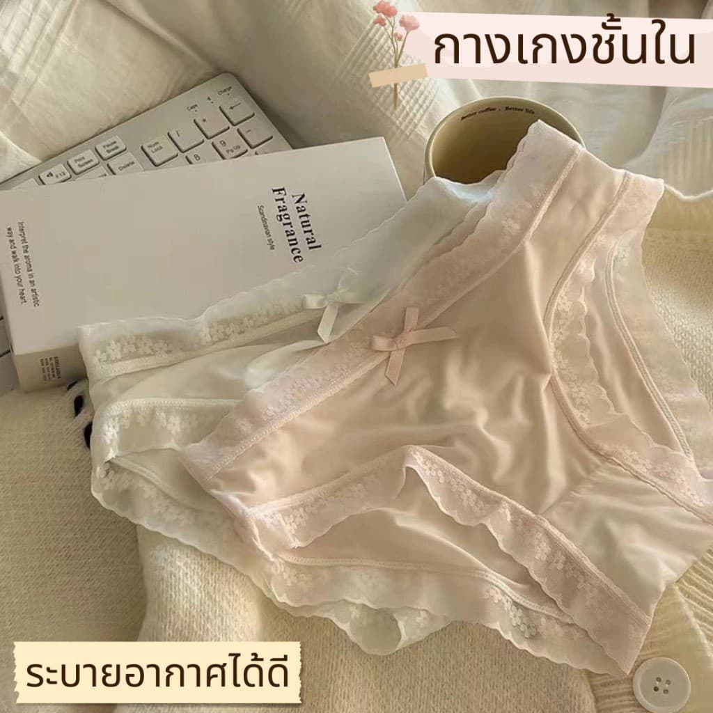กางเกงในหญิงเอวกลาง แต่งโบว์น่ารัก ระบายอากาศดี แบบบางเย็นสบาย ไม่ลื่น รูปที่ 3