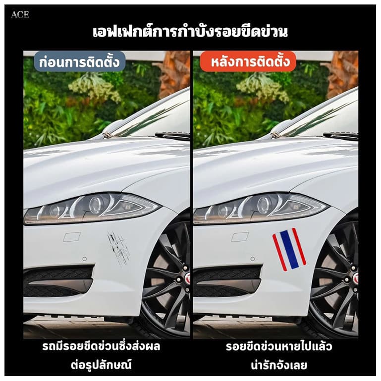 3 ราคา 99!คุณภาพพรีเมียมสติ๊กเกอร์ติดรถลายไทย สติ๊กเกอร์ป้องกันรอยขีดข่วน อุปกรณ์ตกแต่งรถยนต์ วัสดุโลหะอลูมิเนียมเกรดสูง ออกแบบลายธงชาติไทย เคลือบผิวกันสนิม กันน้ำได้ เหมาะสำหรับรถทุกประเภท รูปที่ 8