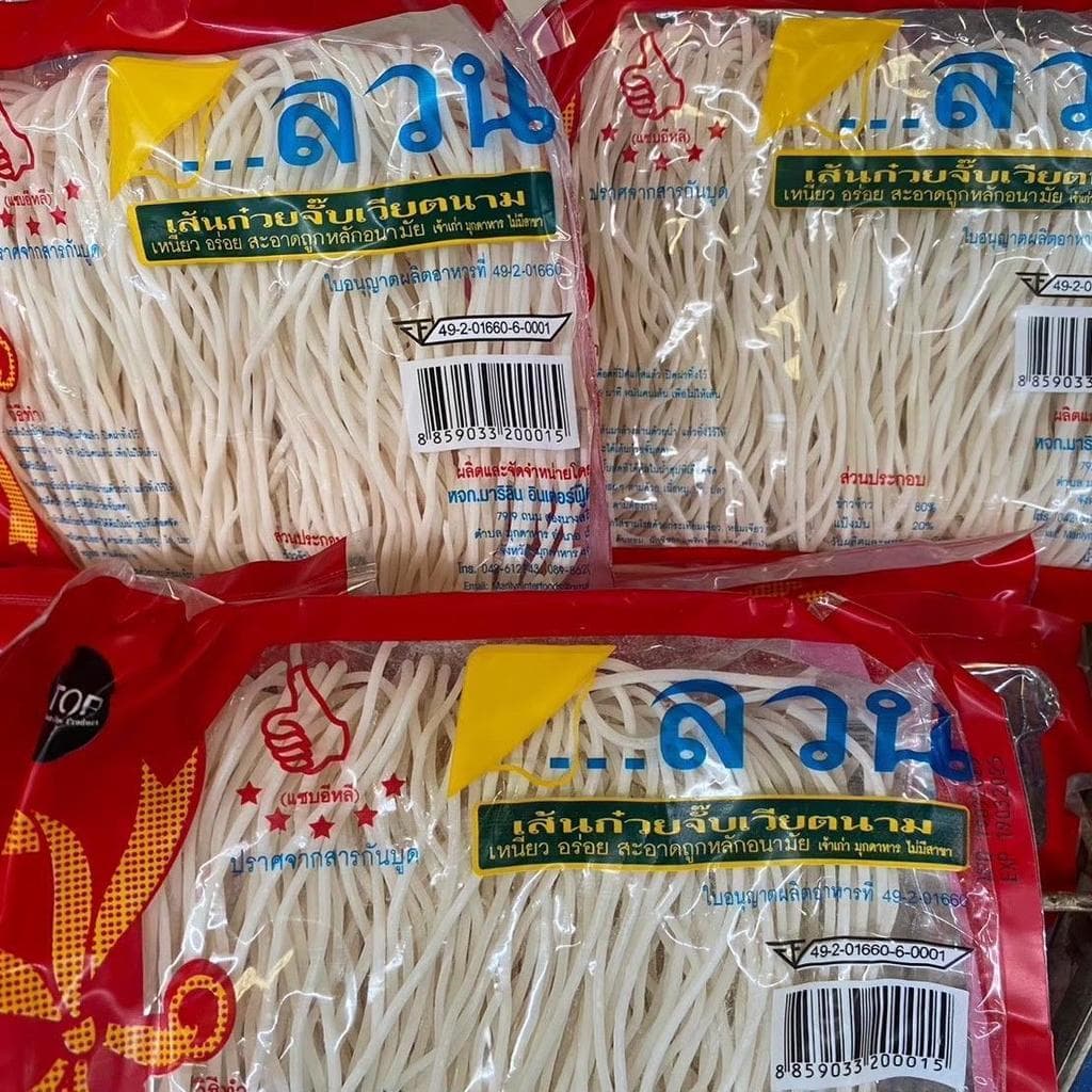 ก๋วยจั๊บญวน เส้นข้าวเปียกแห้ง 1 แพ็ค 10 ห่อ รูปที่ 4