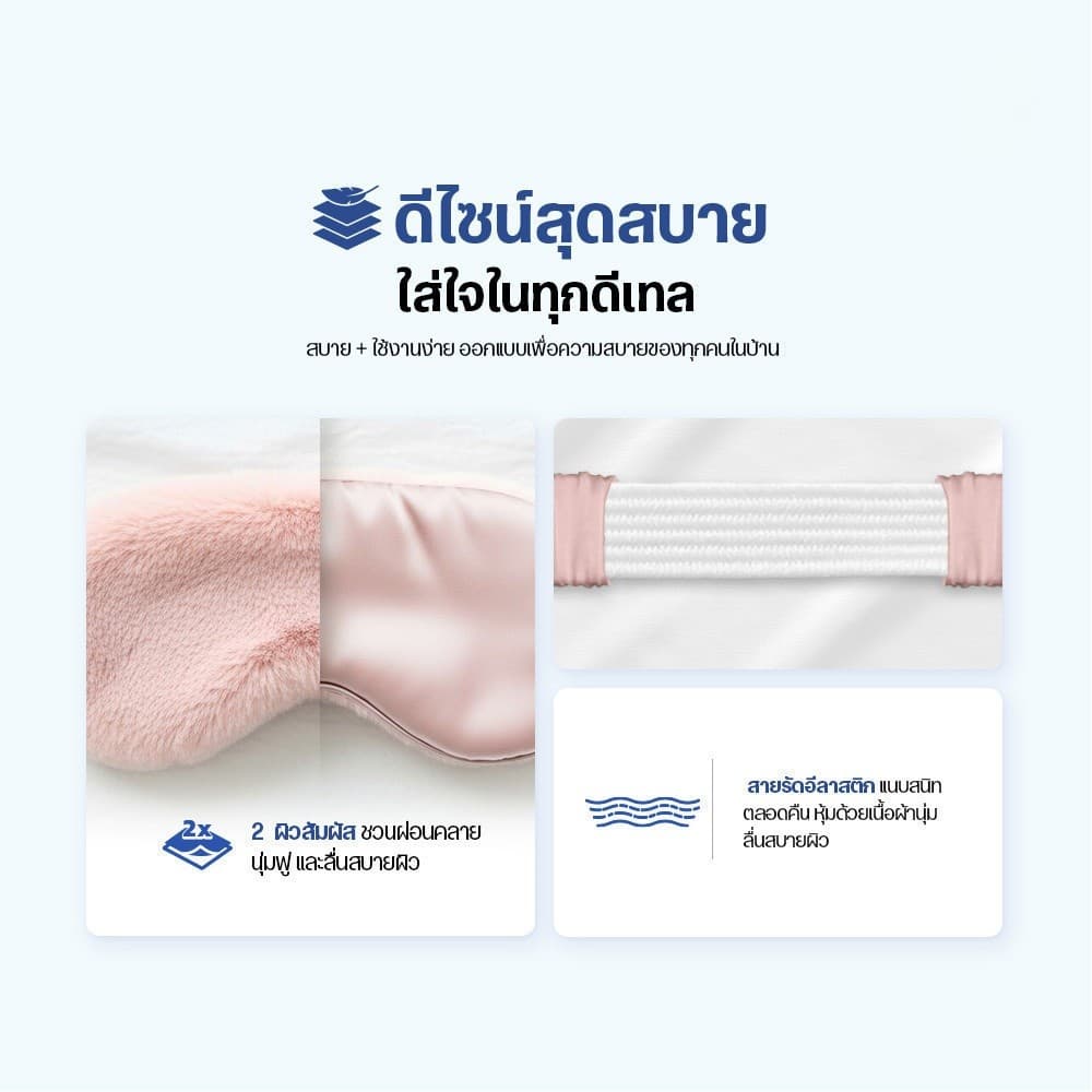 ผ้าปิดตา สำหรับนอนหลับ เหมาะสำหรับการเดินทาง ใช้ได้ 2 ด้าน มาพร้อมผ้าซาตินด้านใน นนุ่ม ใส่สบาย บรรเทาความเมื่อยล้าตา รูปที่ 3